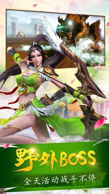 群雄特点介绍缩略图