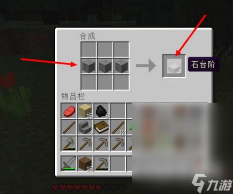 我的世界怎么让盔甲架隐形