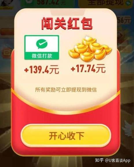 多多牧场免费红包