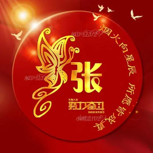 微信怎么打红色字体图标