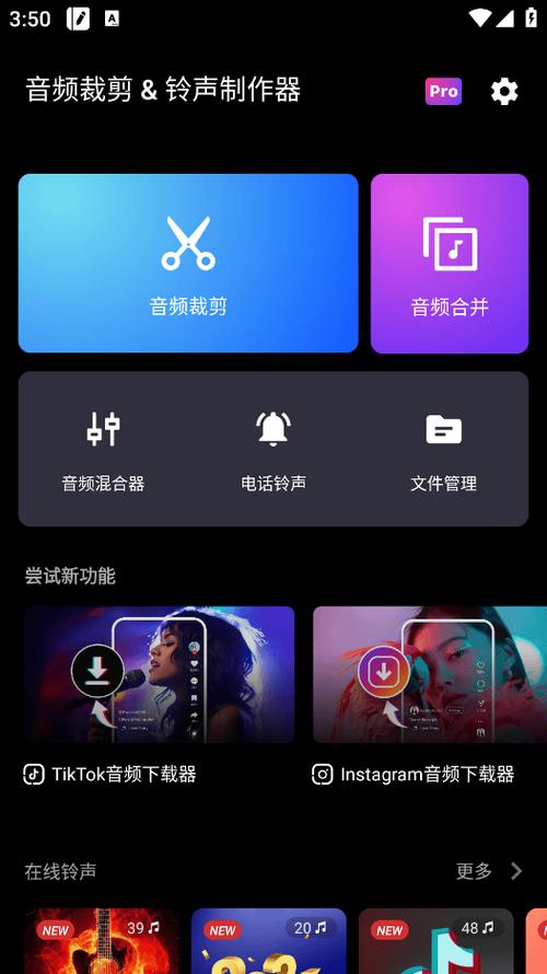 手机上的歌曲怎么移到mp3上