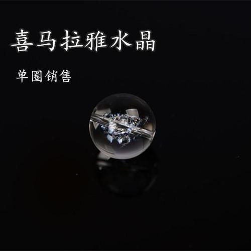 手链珠子散了寓意