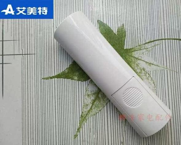 ios关闭摇一摇感应权限