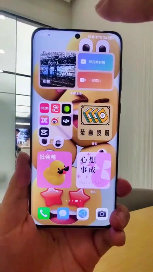华为吃鸡 禁用状态栏下拉