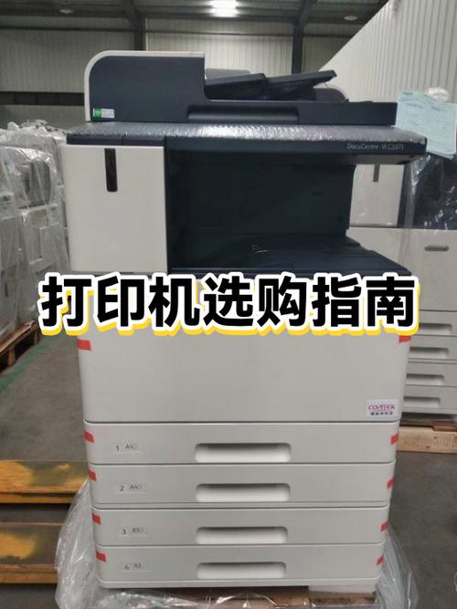 家用激光打印机怎么选