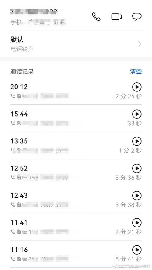 共用一个id怎么关掉通话记录