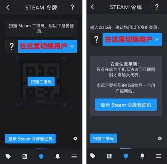 steam扫码功能找不到