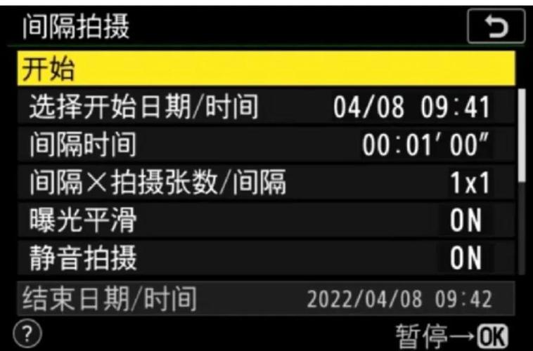 尼康相机定时拍摄怎么设置