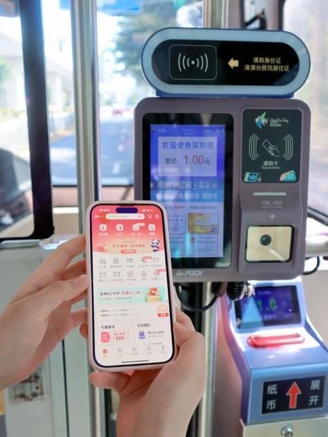 手机云闪付乘车怎么弄付怎么刷公交