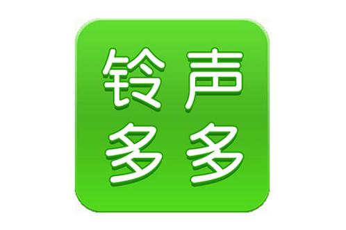 铃声多多设置来电铃声铃声多多缩略图