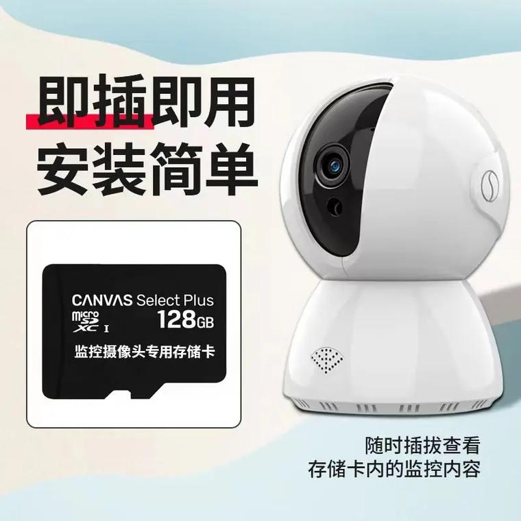无线摄像头128g内存卡能储存多久图标