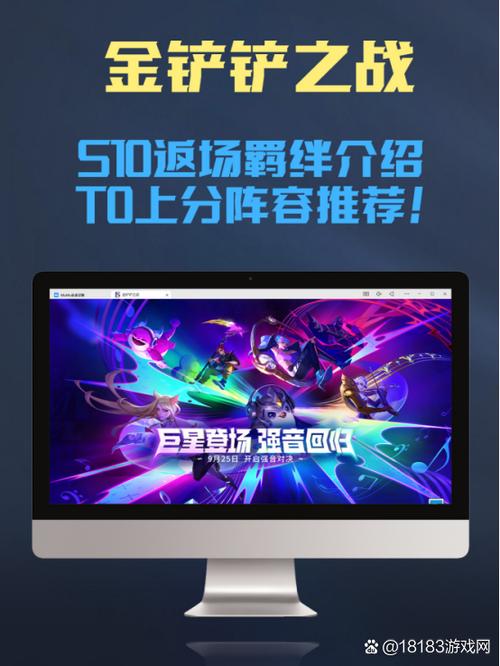 金铲铲之战s10五费卡多少张