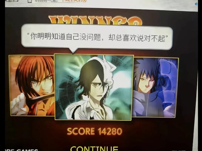 死神vs火影月改在哪下