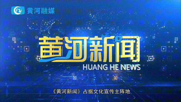 华夏app官方下载最新版