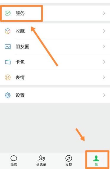 出行打车记录怎么删除不了