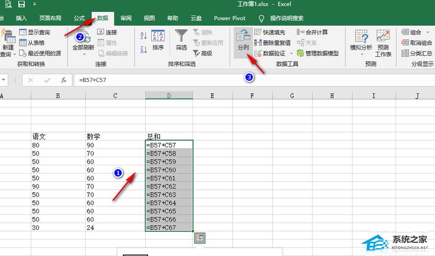 自动求和为啥老是不对