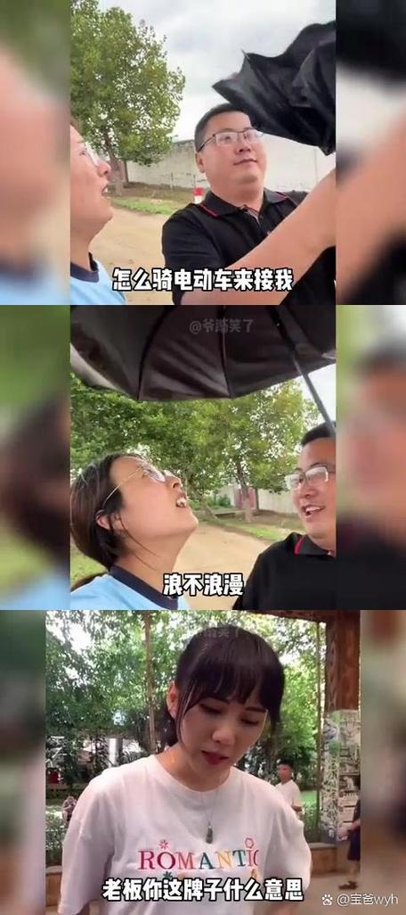 结局神反转