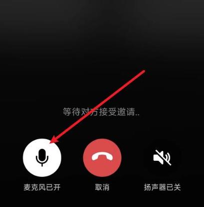 电脑微信语音检测不到麦克风