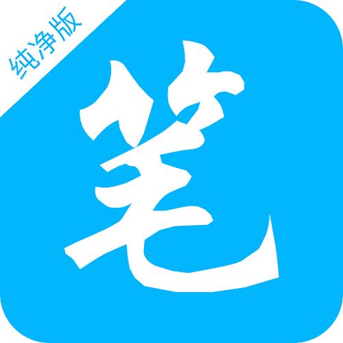 笔书阁app下载