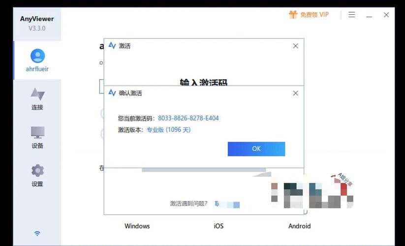 Anyview官方入口