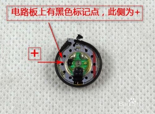耳塞分正负极么图标