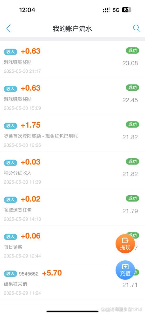趣闲赚发布任务要钱吗