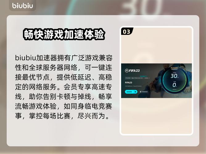 fifa23手机离线单机版截图
