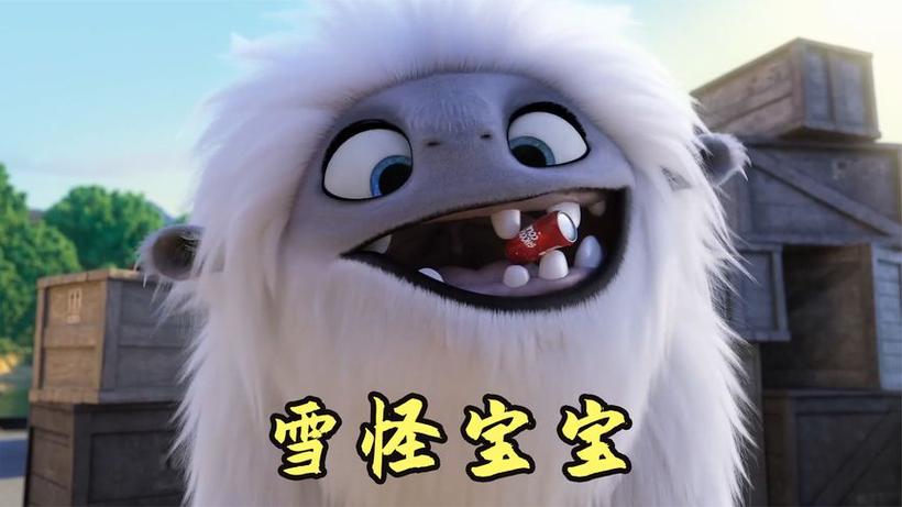 一个小女孩救下雪怪的电影