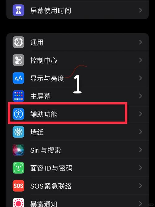 苹果13手机录屏功能在哪里设置