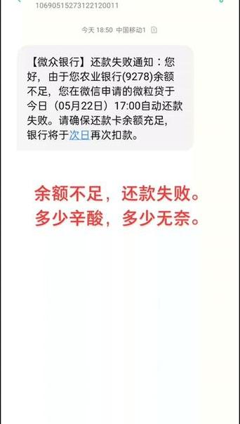 怎么关闭微粒贷扣款银行卡图标