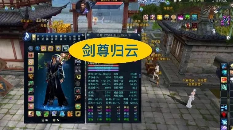 诛仙手游武器14上15秘诀