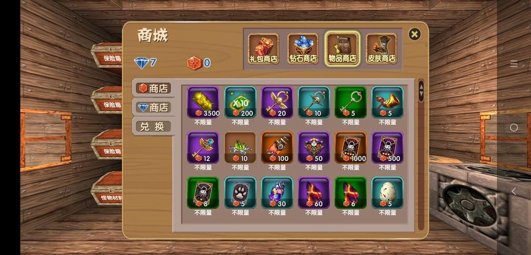 黑暗传说单机rpg满v9.1