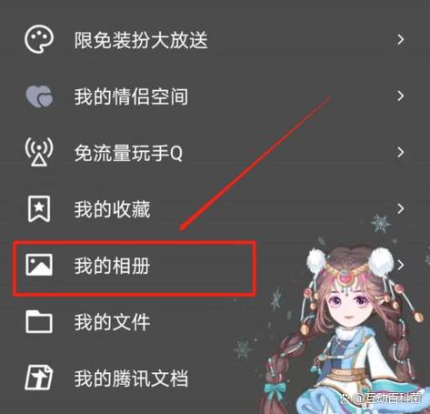 qq相册怎么导出来到电脑缩略图