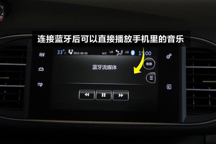 蓝牙音乐放一会就卡顿