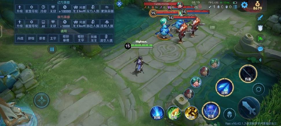 王者无限放技能的模式是哪个
