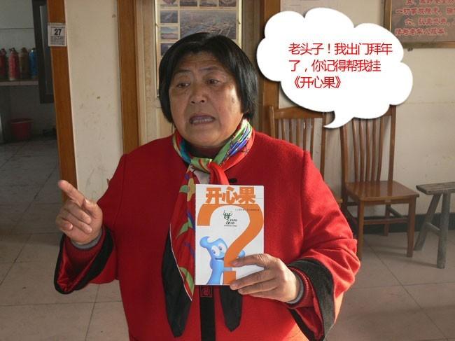属虎的幸运水果是什么