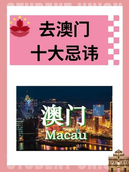 香港自由行10大忠告