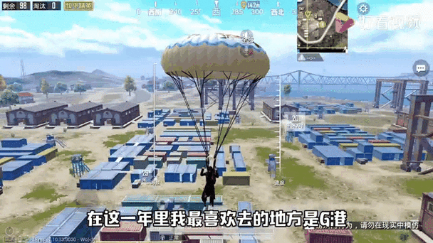 和平精英快速进圈装置怎么用