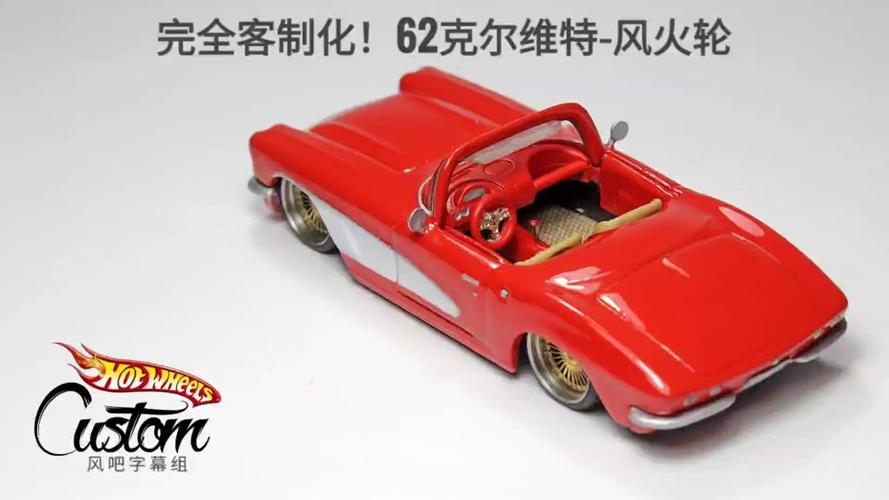 风火轮吧