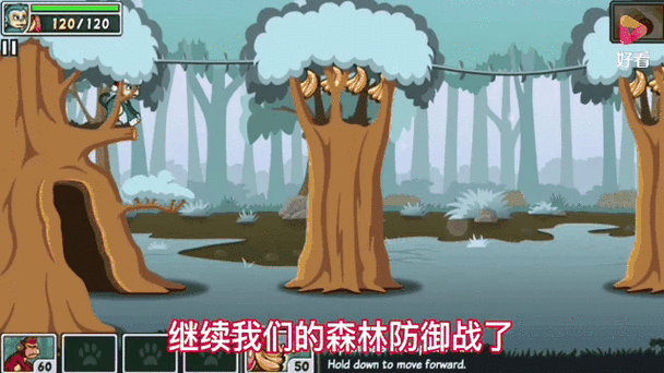 猴子保卫战无限金币版