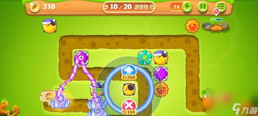 保卫萝卜挑战2金萝卜