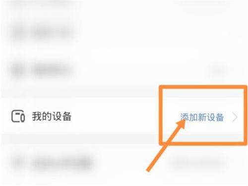 乐心手环别人绑定了我还能绑定吗游戏截图