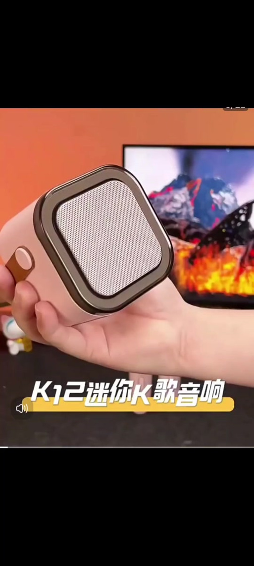蓝牙音响只放歌不放抖音可以吗游戏截图