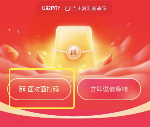 快看点真的能赚钱吗缩略图