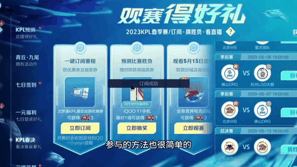 王者皮肤送重了怎么办图标