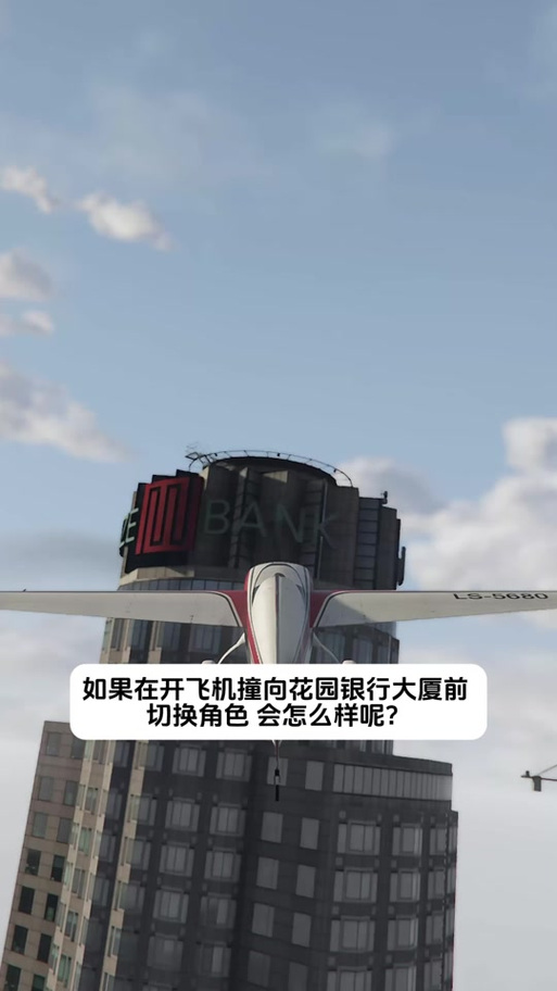 gta5线上教程任务怎么跳过图标