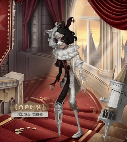 第五人格第二十六赛季精华2游戏截图