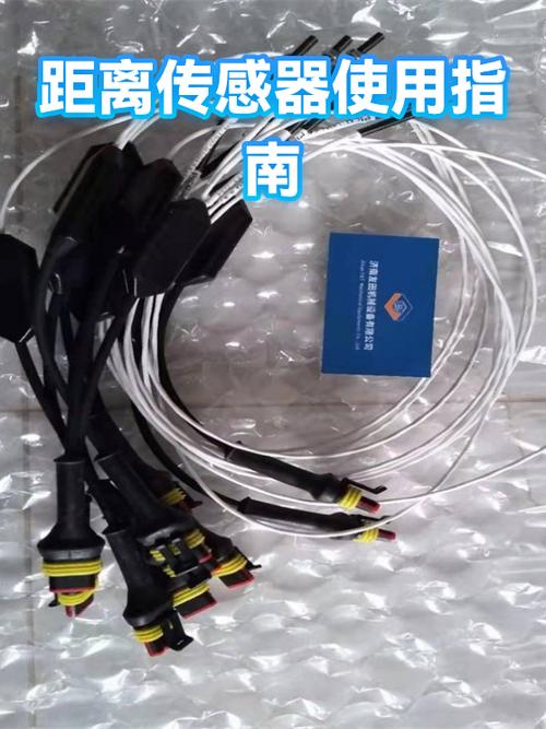 距离传感器应用场景