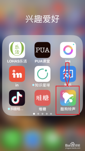 酷狗铃声视频提取铃声缩略图