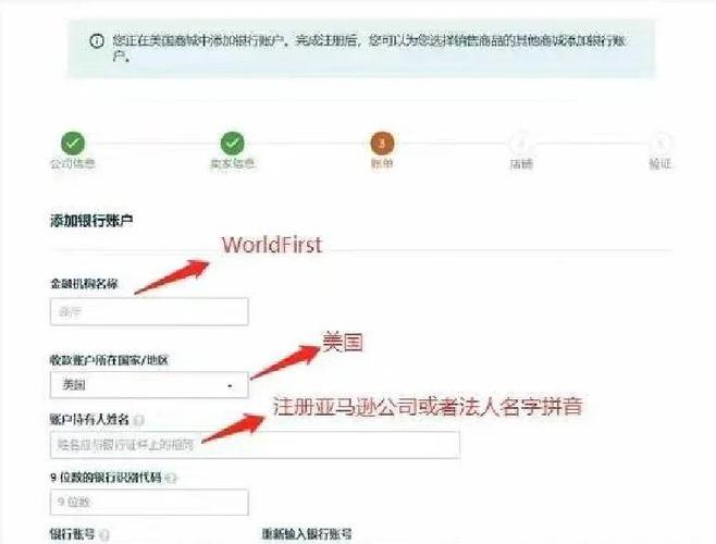 专用账户开立的条件